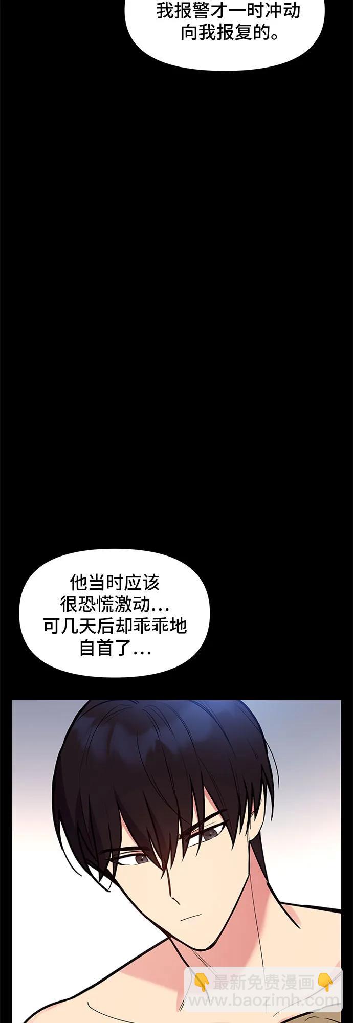 第50话7