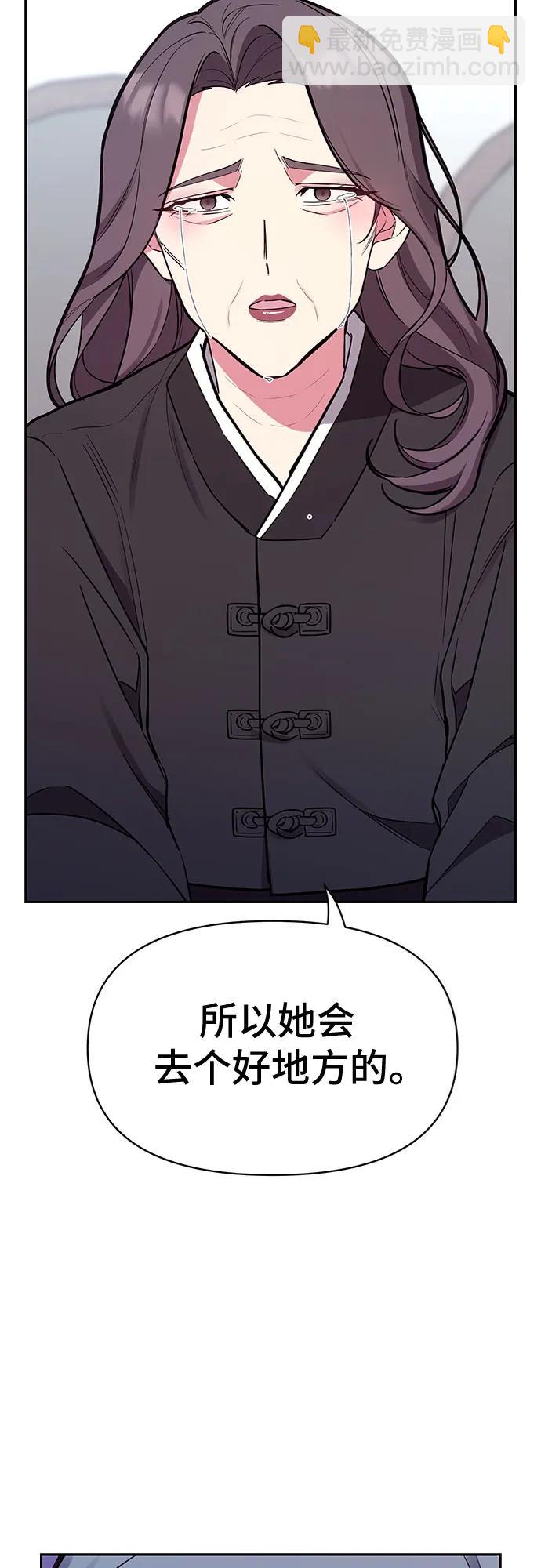 第50话71
