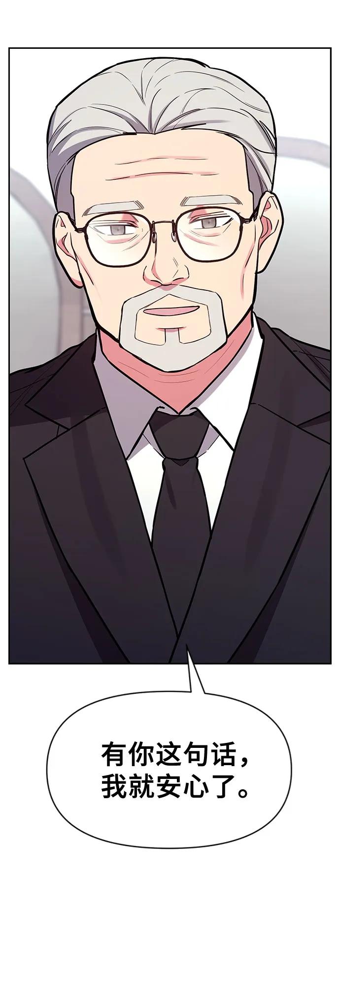 第50话73