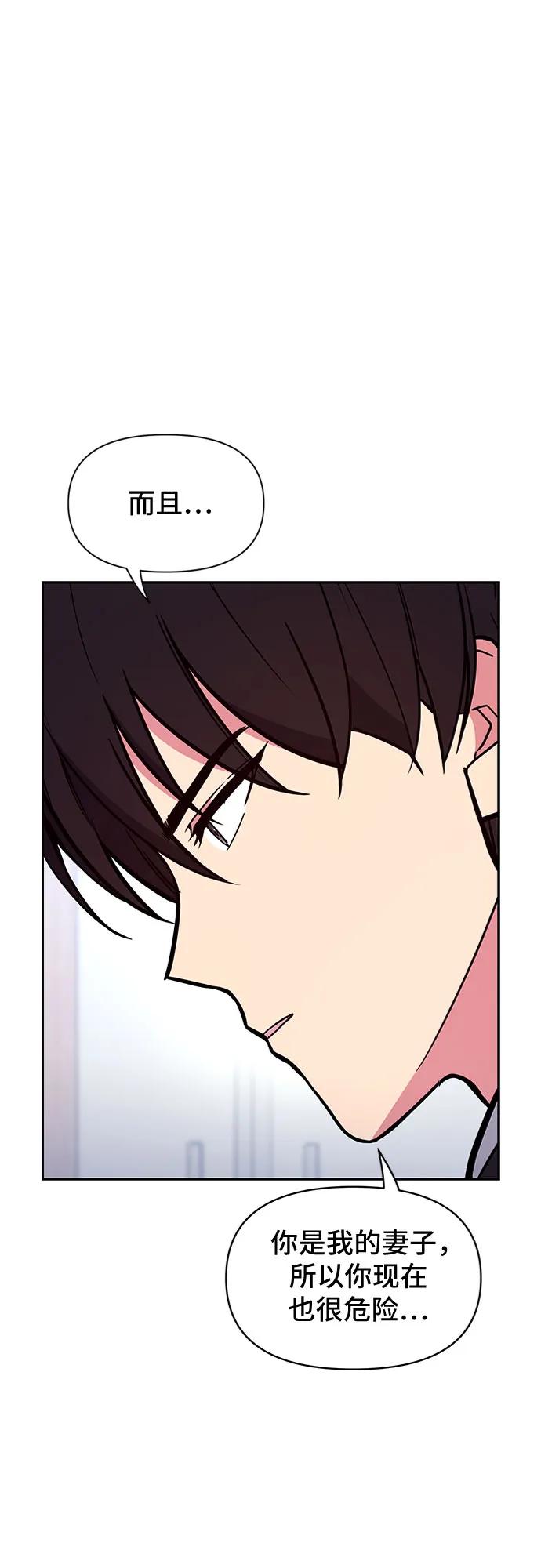 第50话77