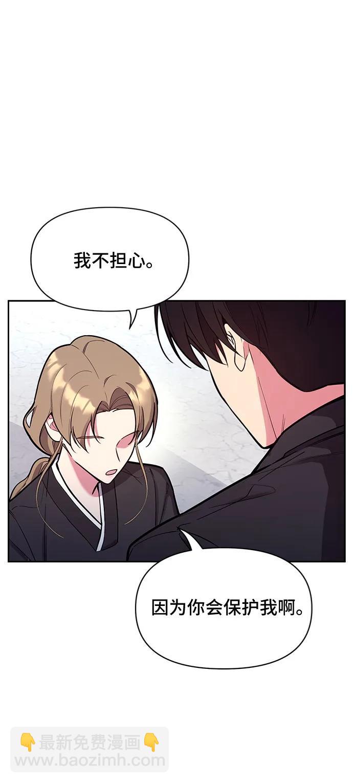 第50话78