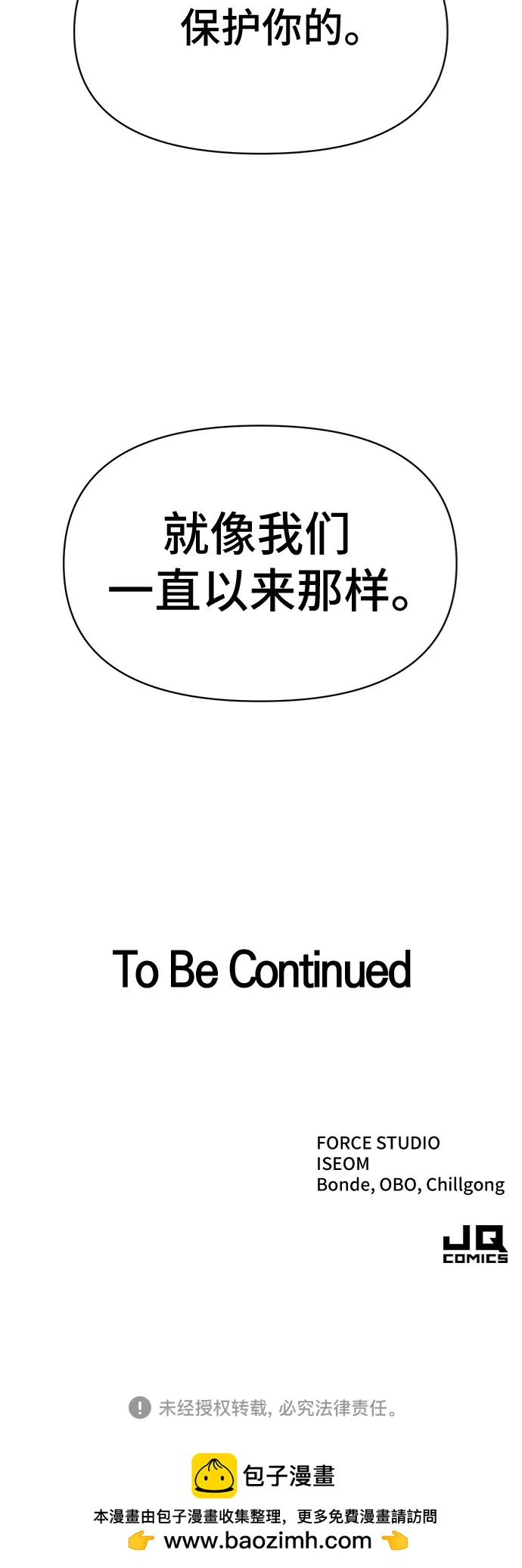 第50话80