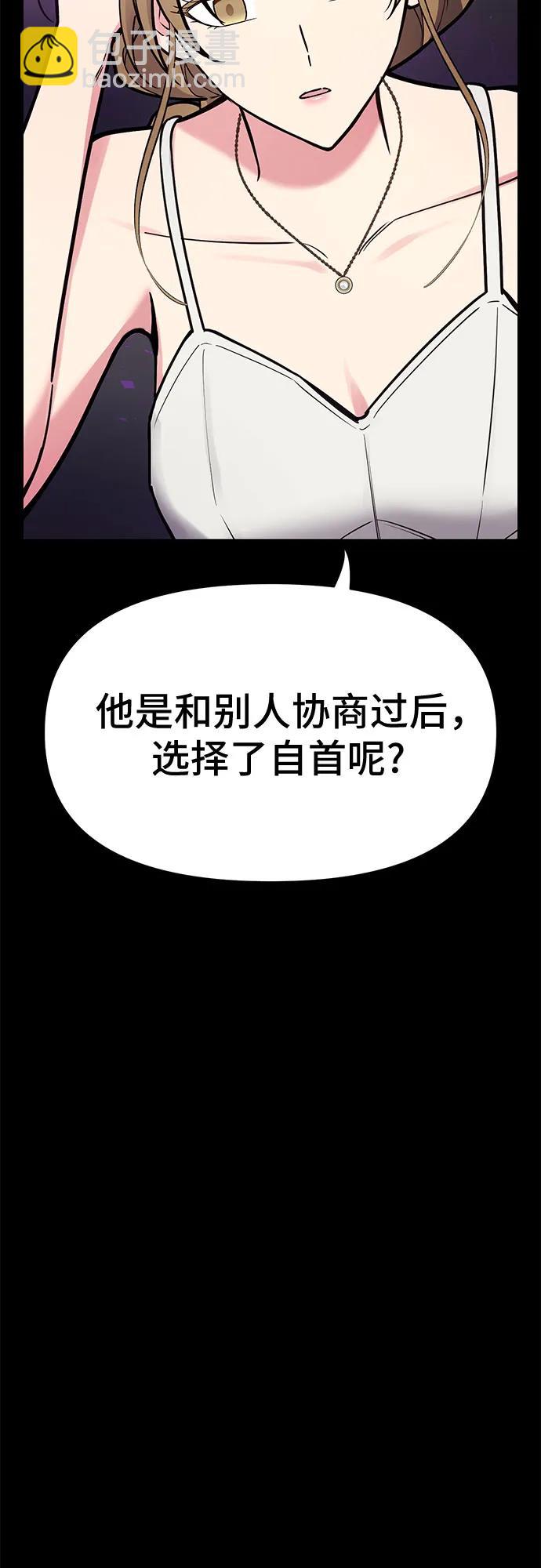 第50话9