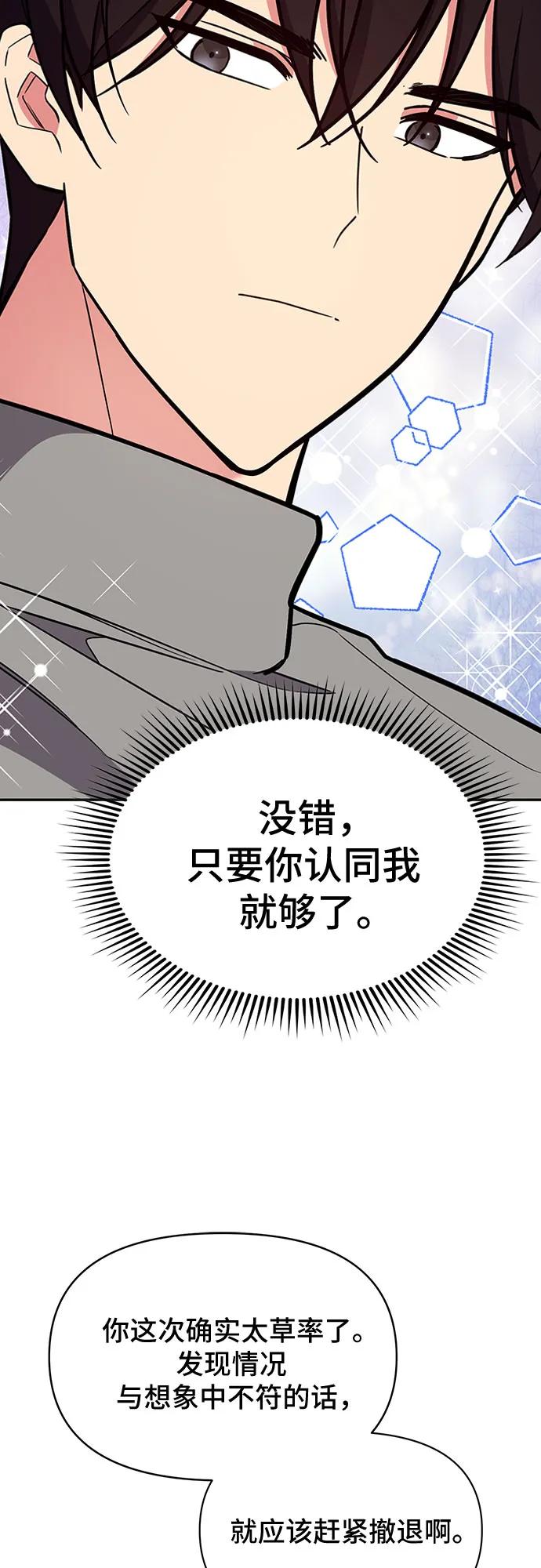 第56话10