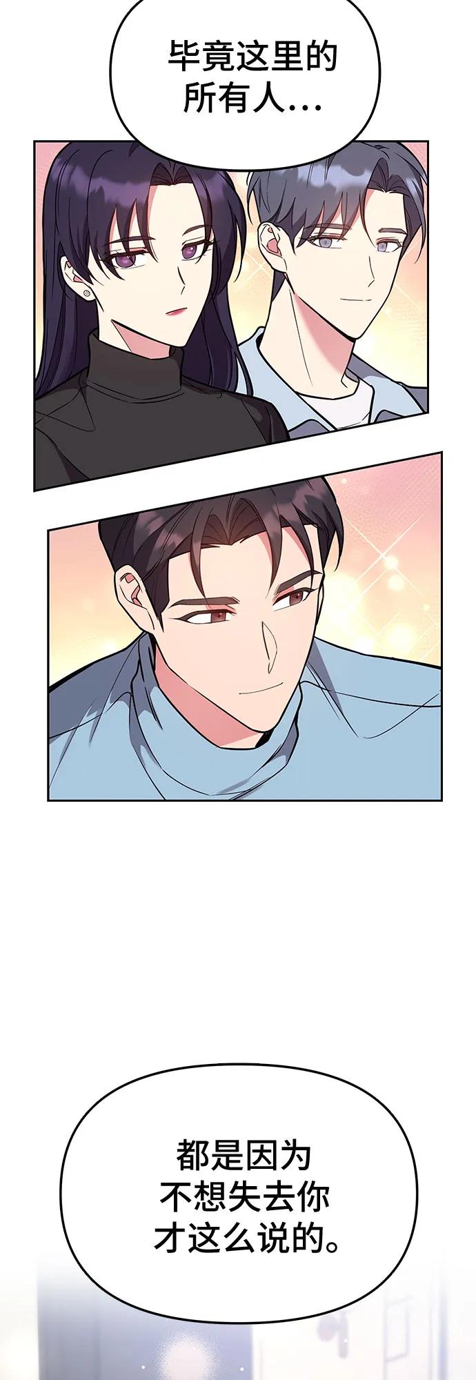 第56话14