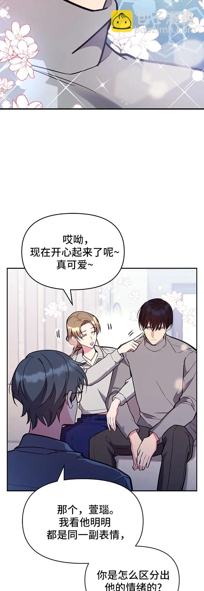 第56话17