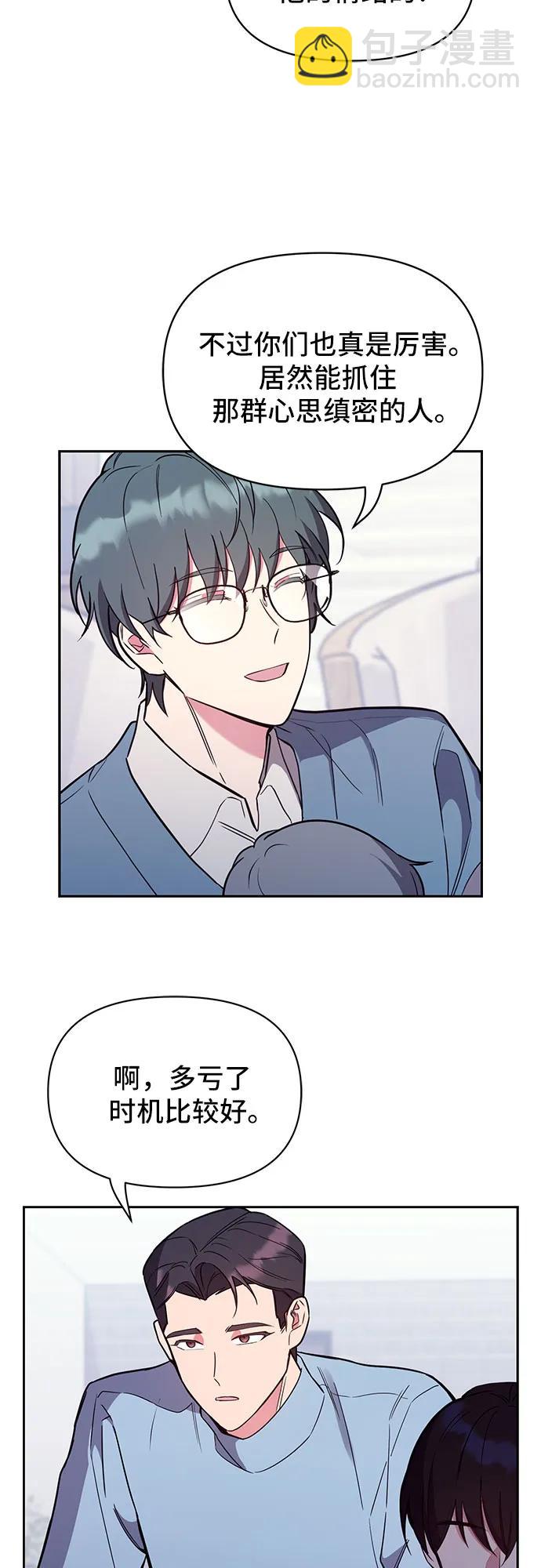 第56话18