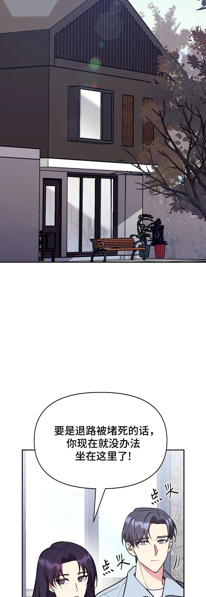 第56话2