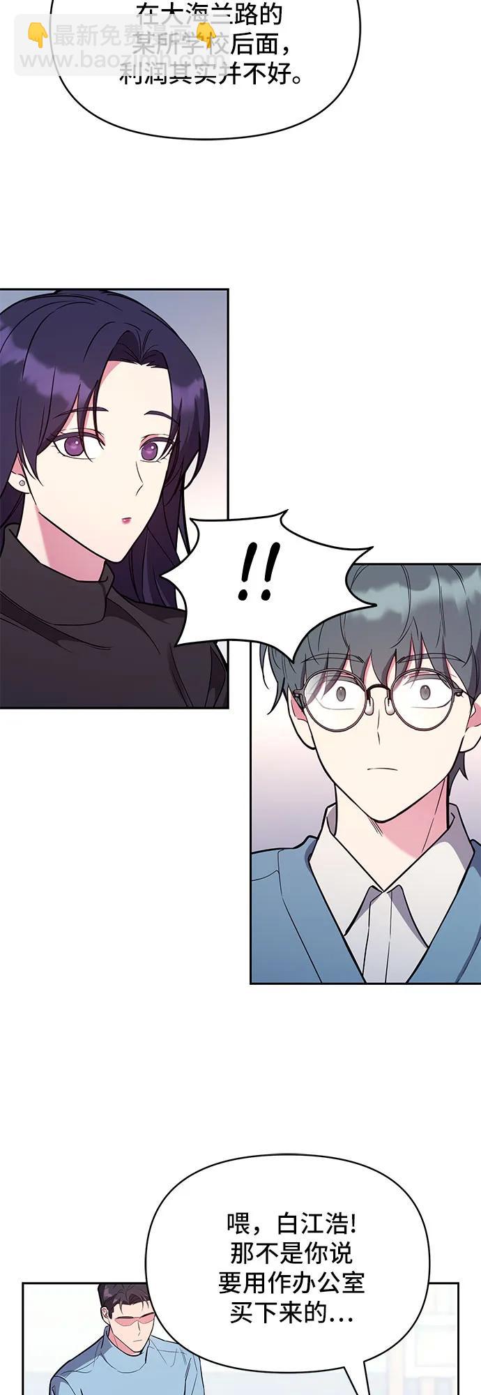 第56话20