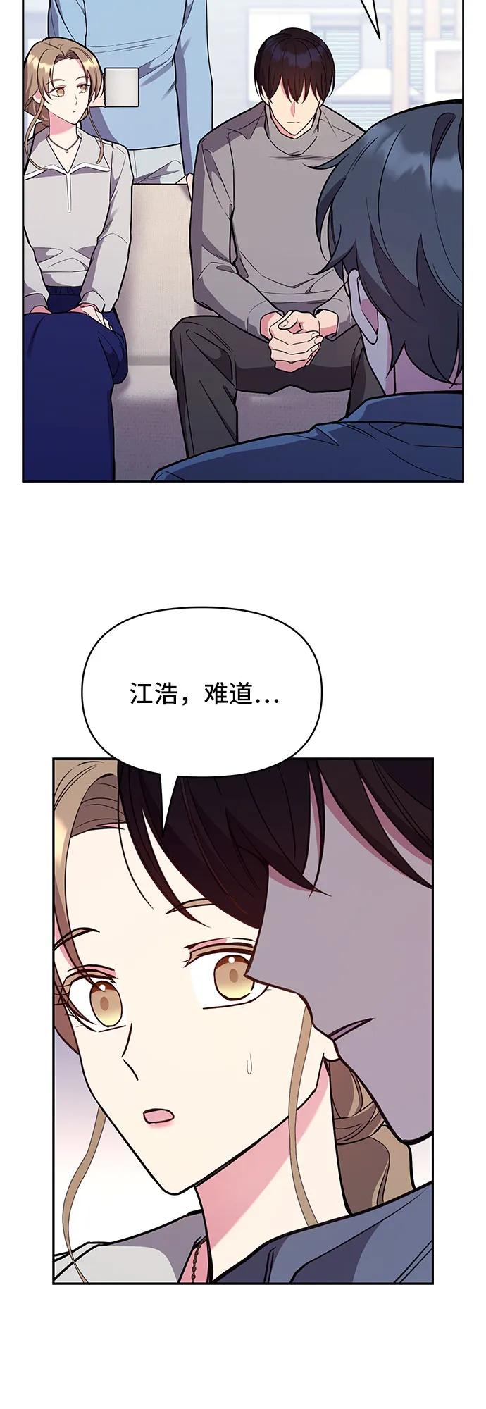 第56话21