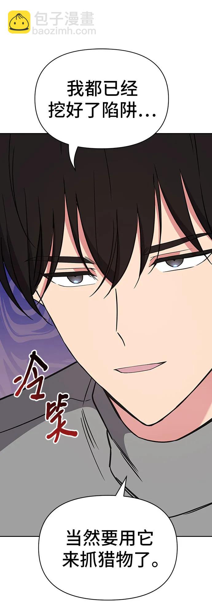 第56话22