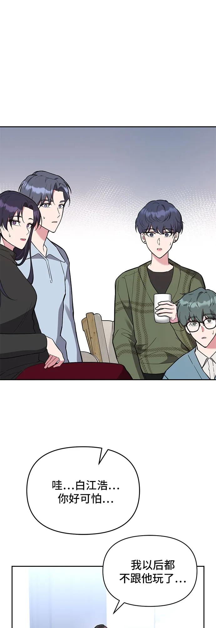 第56话23