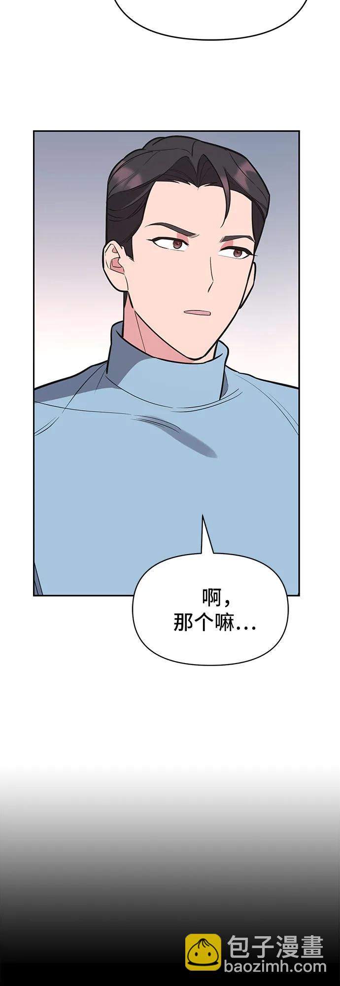 第56话26
