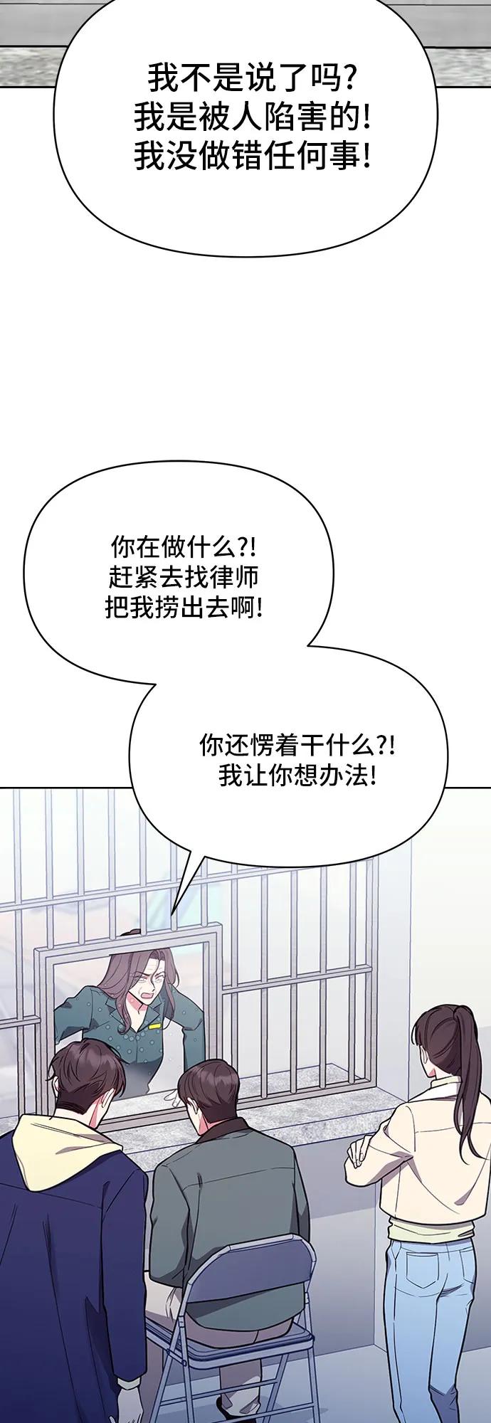 第56话28