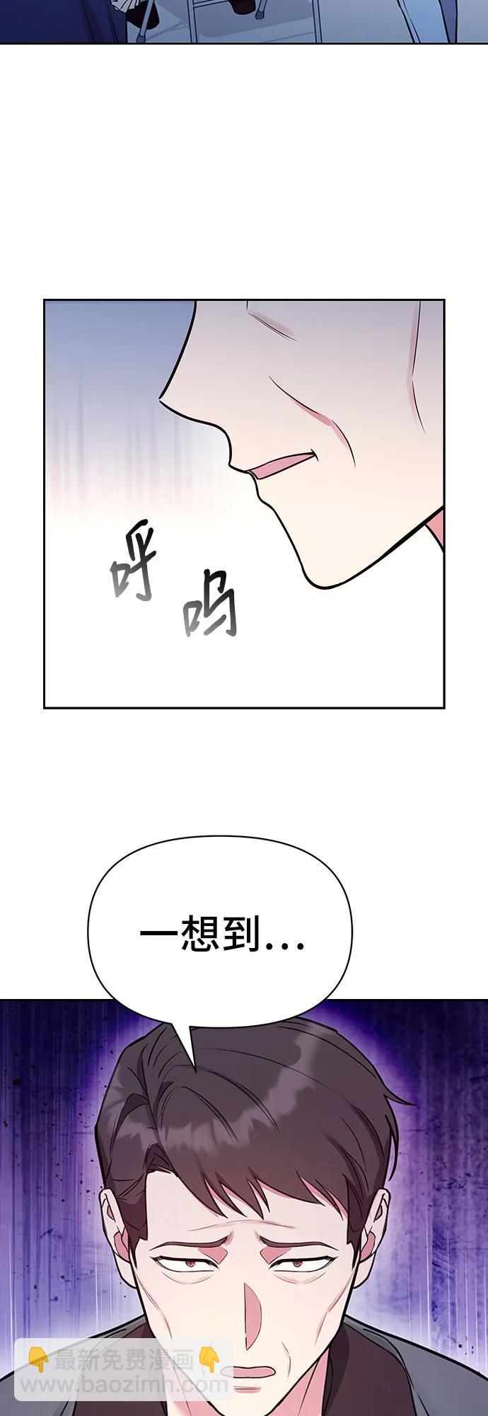 第56话29