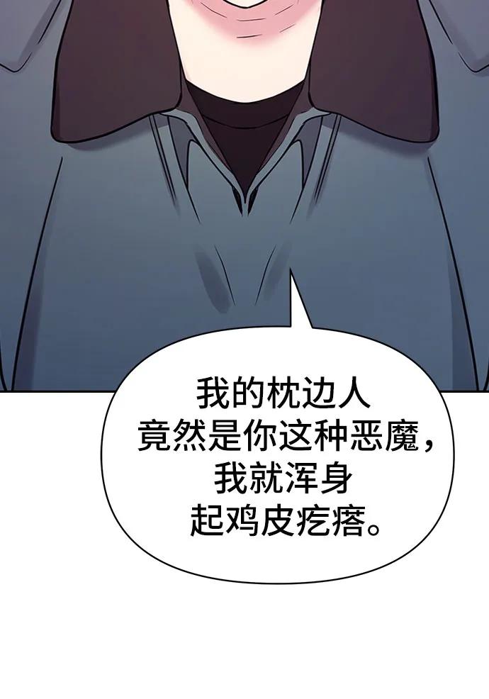 第56话30