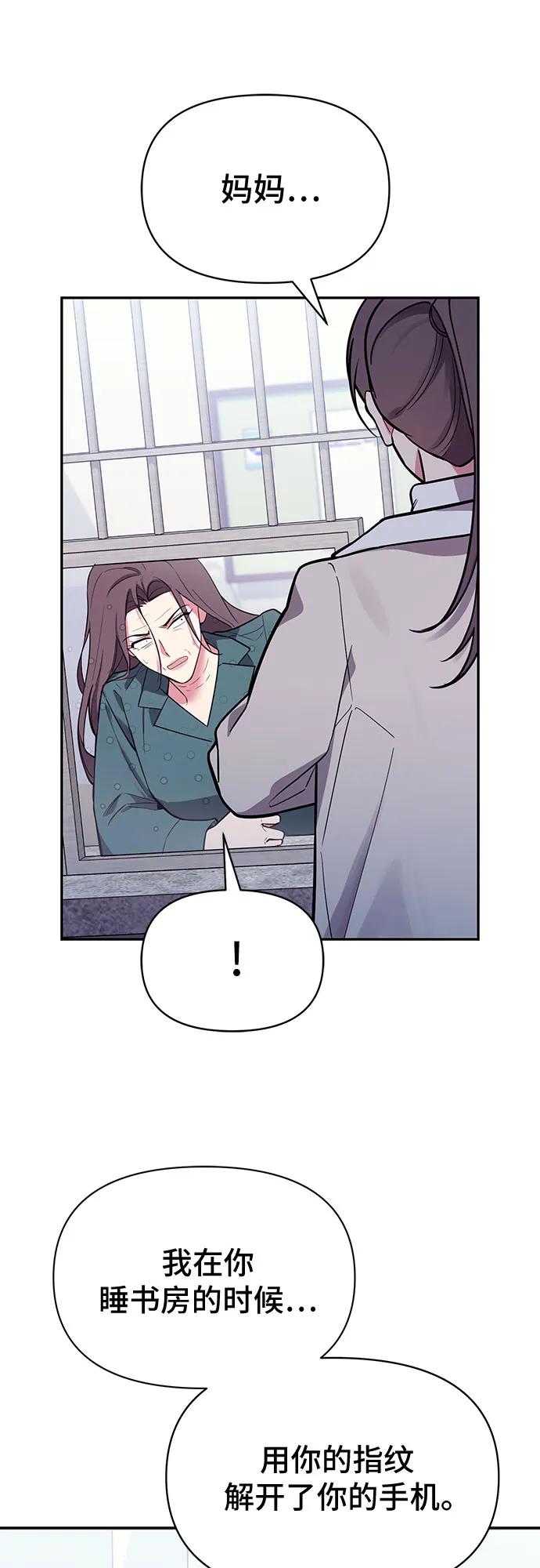 第56话32