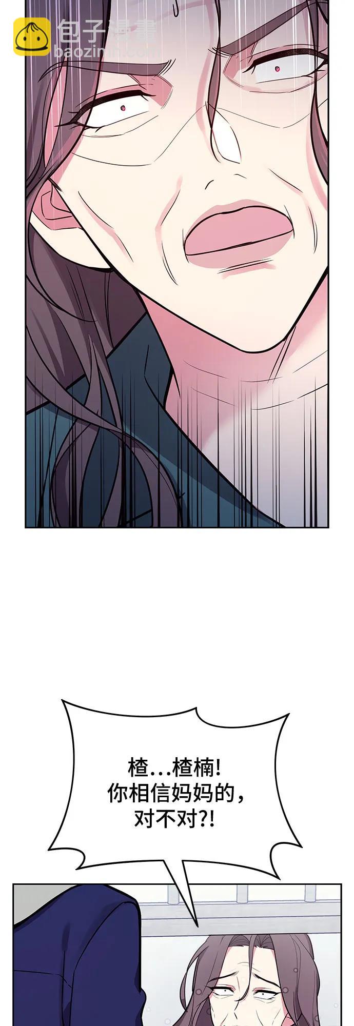 第56话34