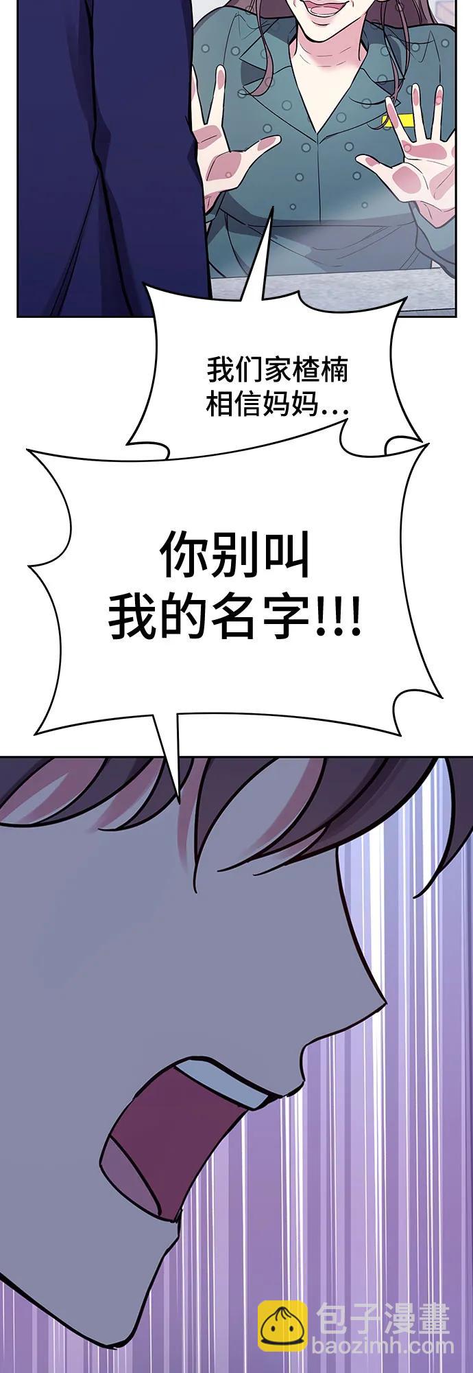 第56话35