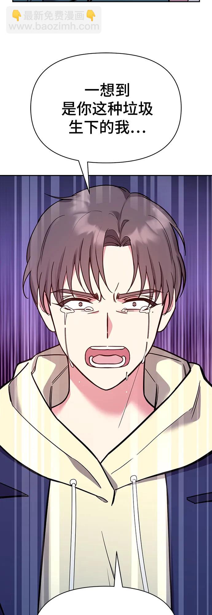 第56话37