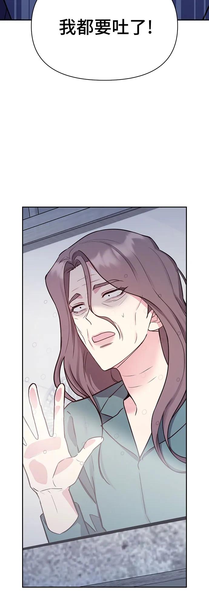 第56话38