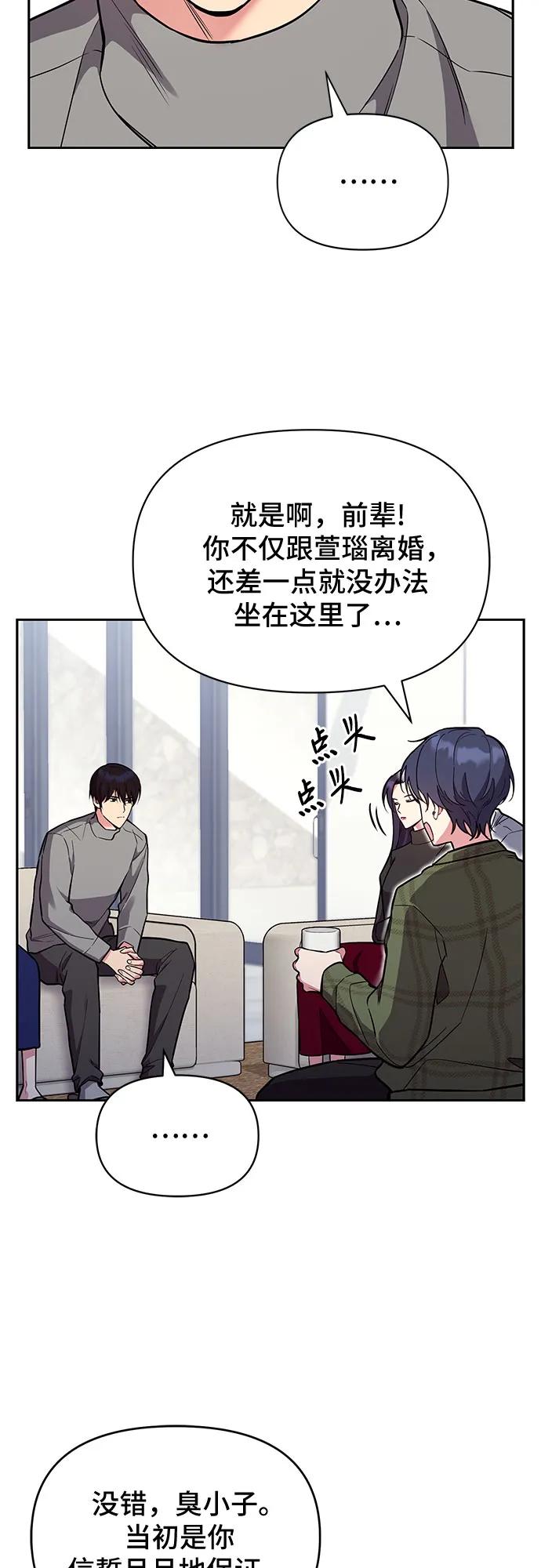 第56话5
