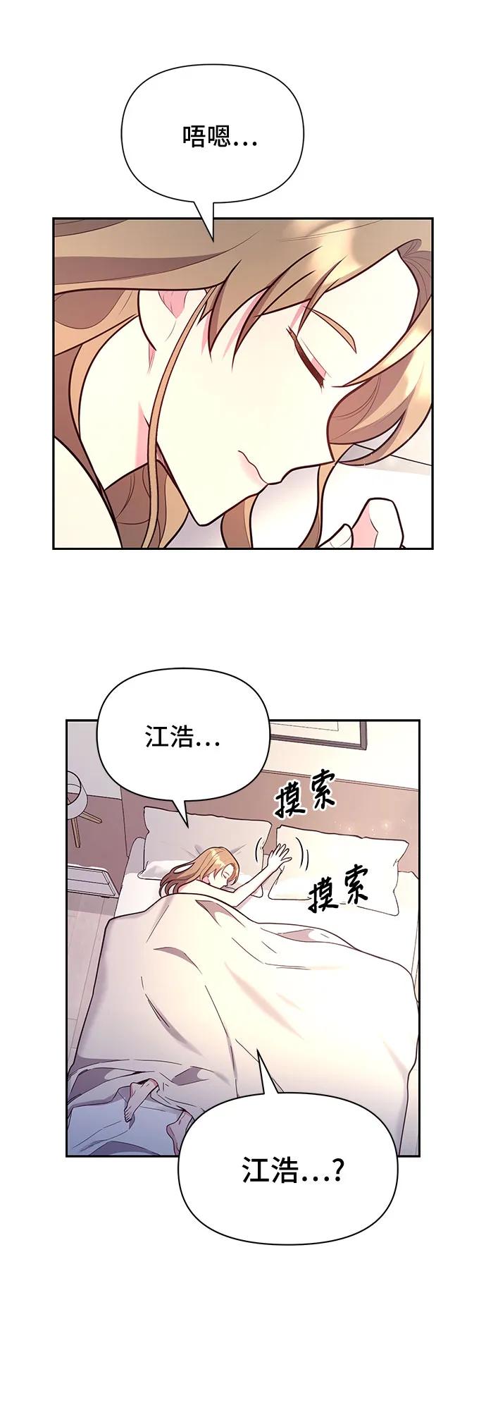 第56话50