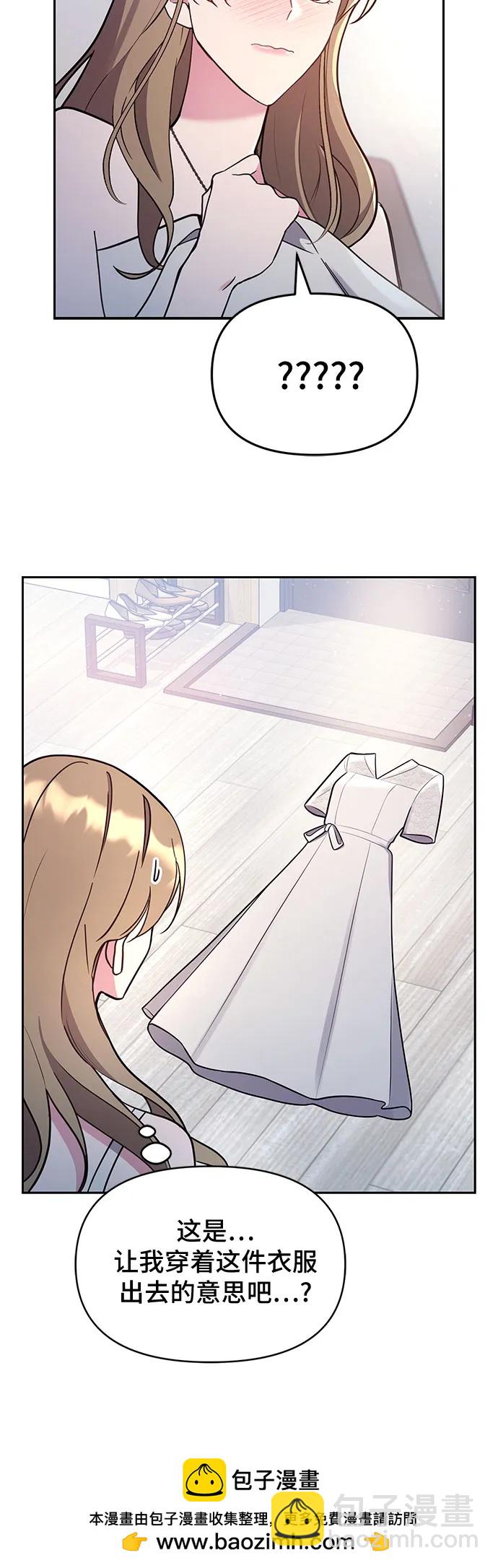 第56话53