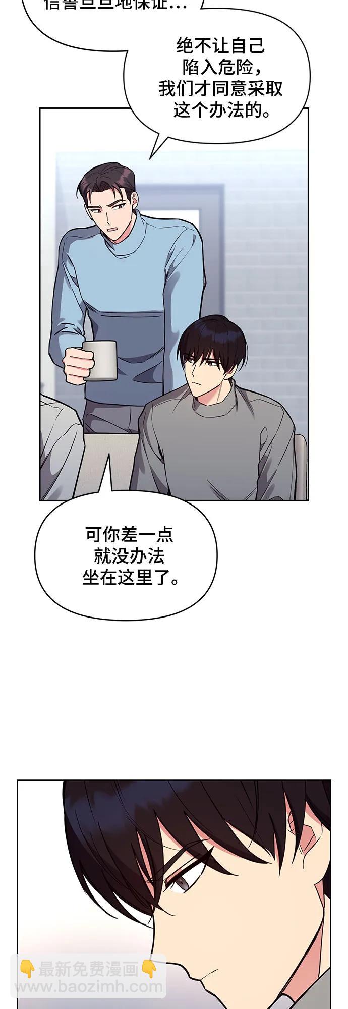 第56话6
