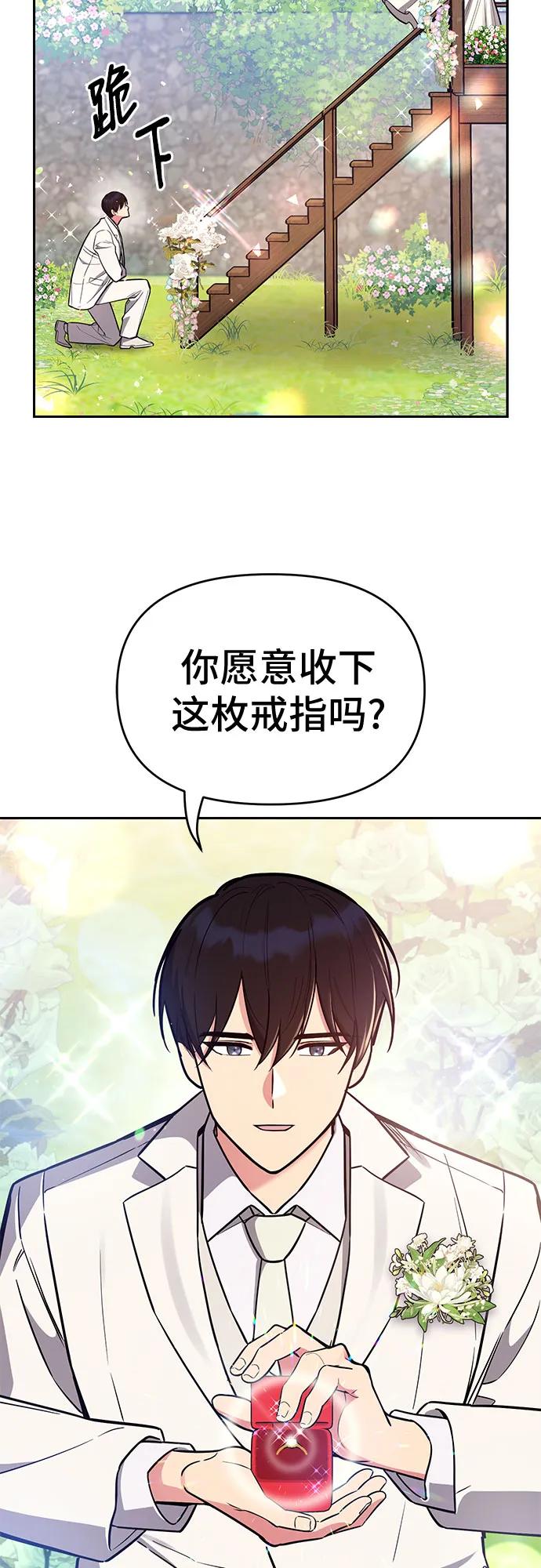 第56话61