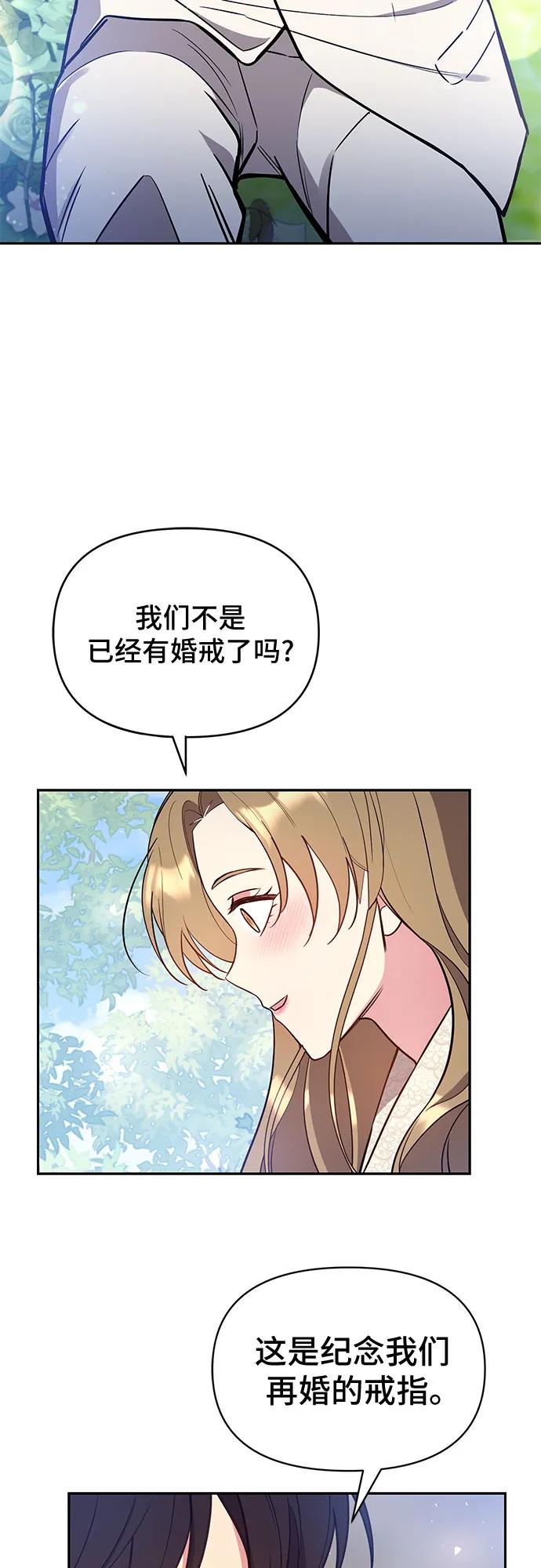 第56话62