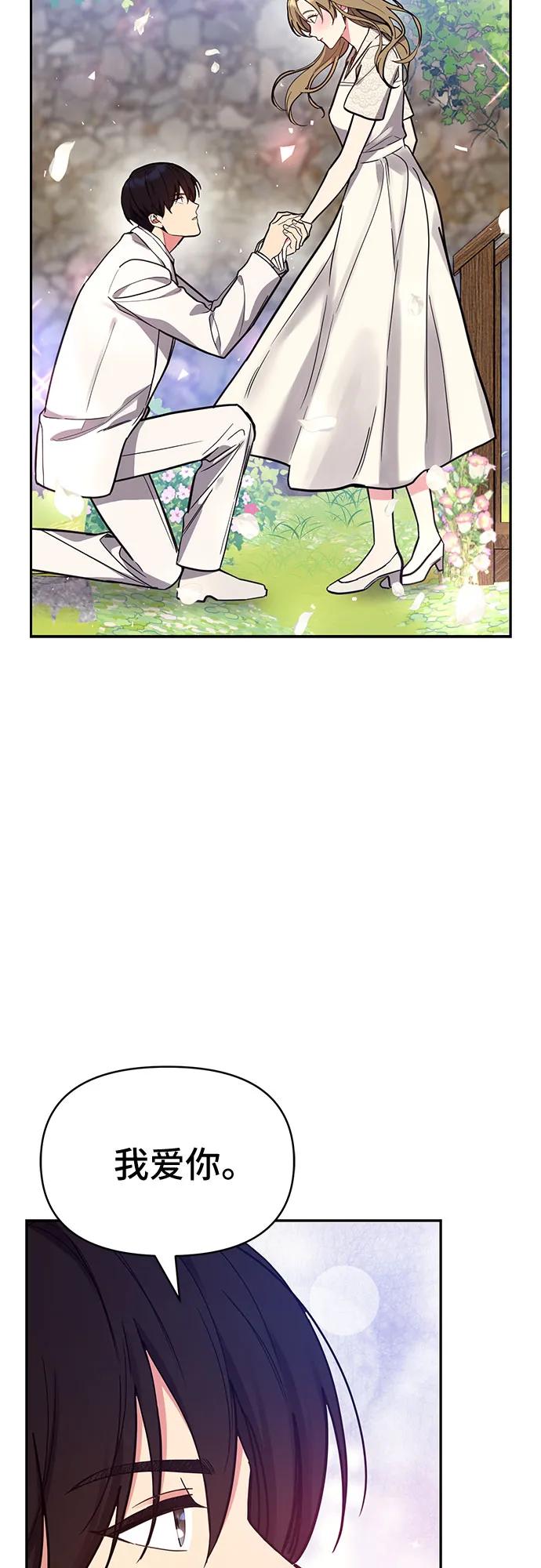 第56话66