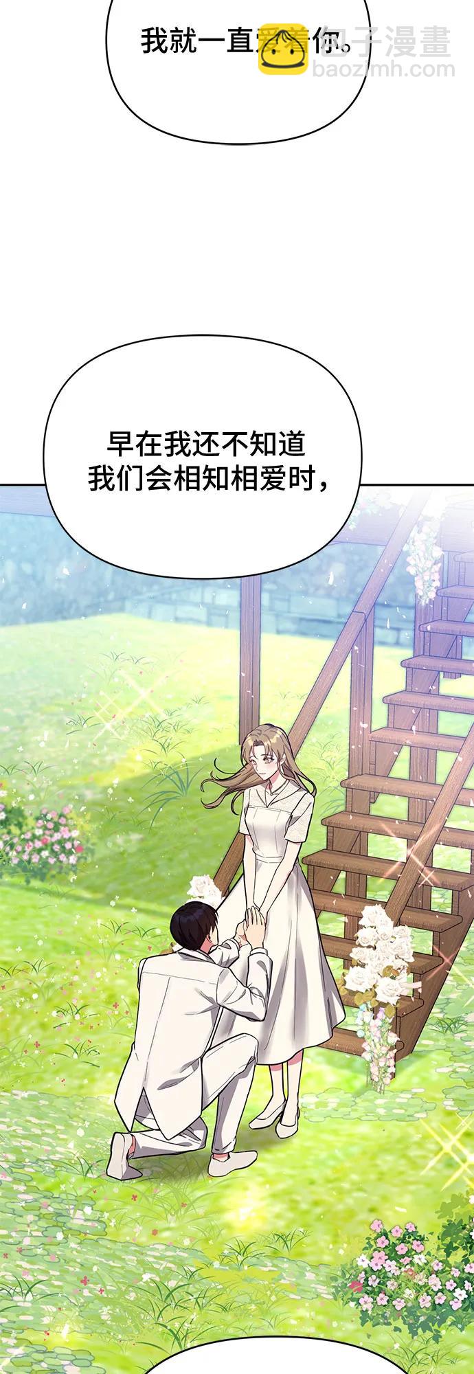 第56话68
