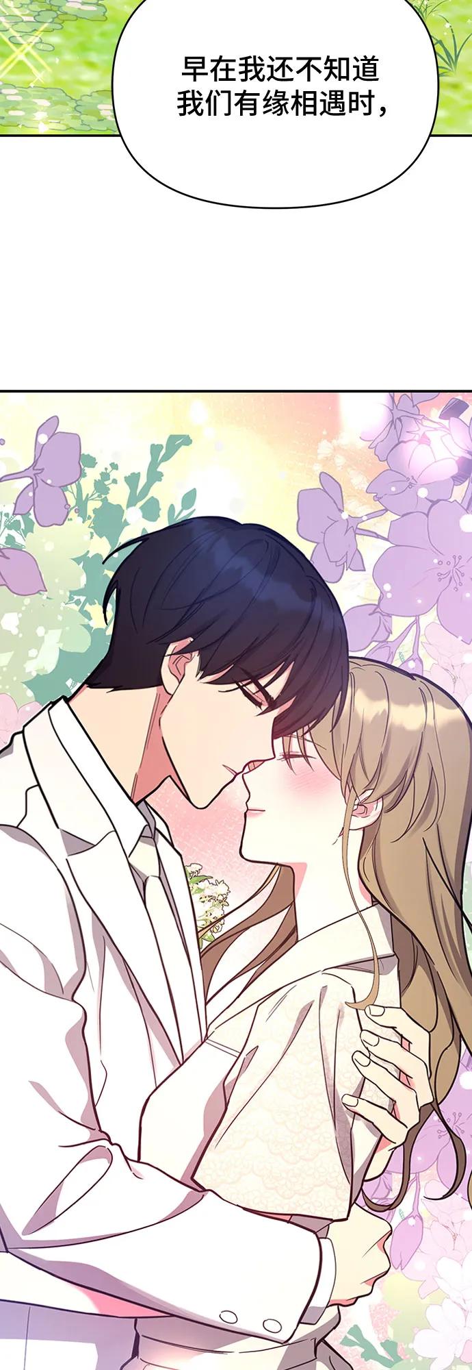 第56话69