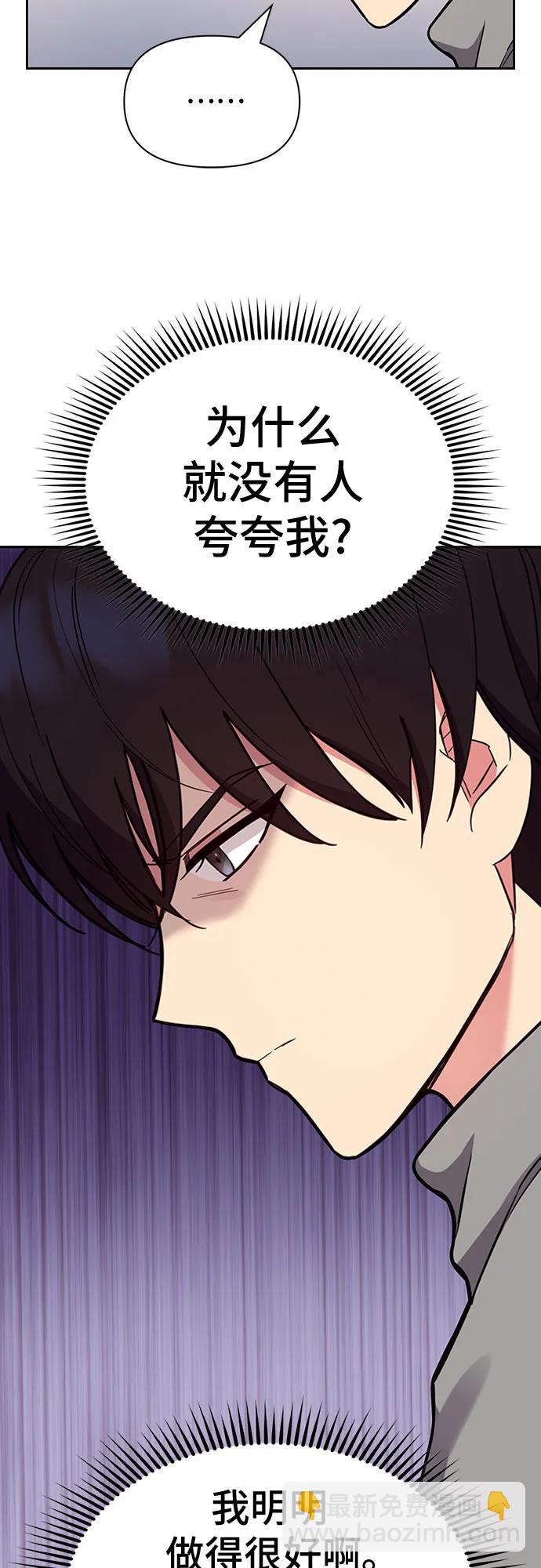 第56话7