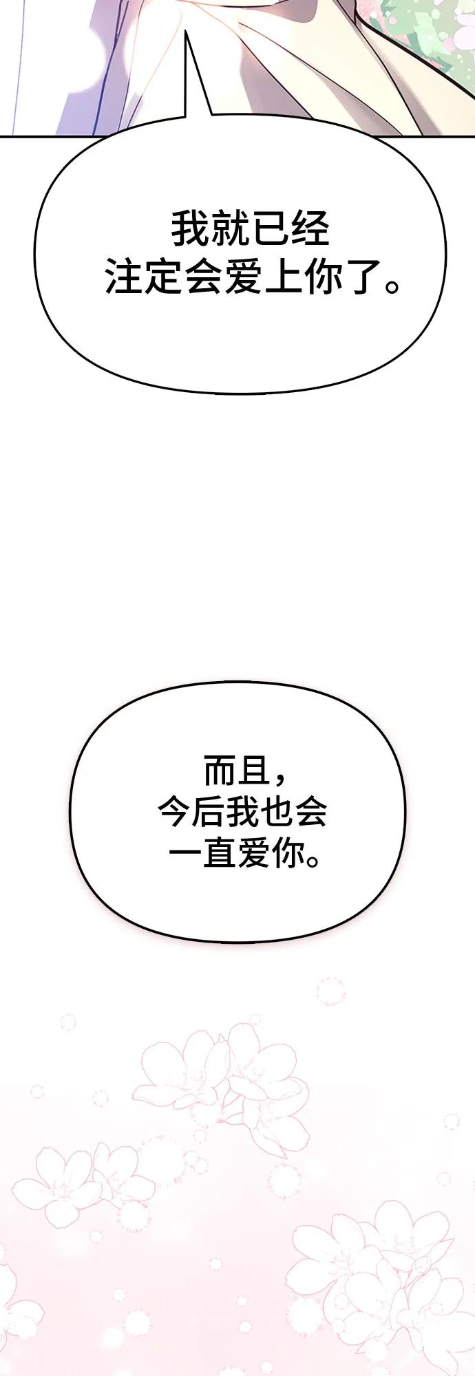 第56话70