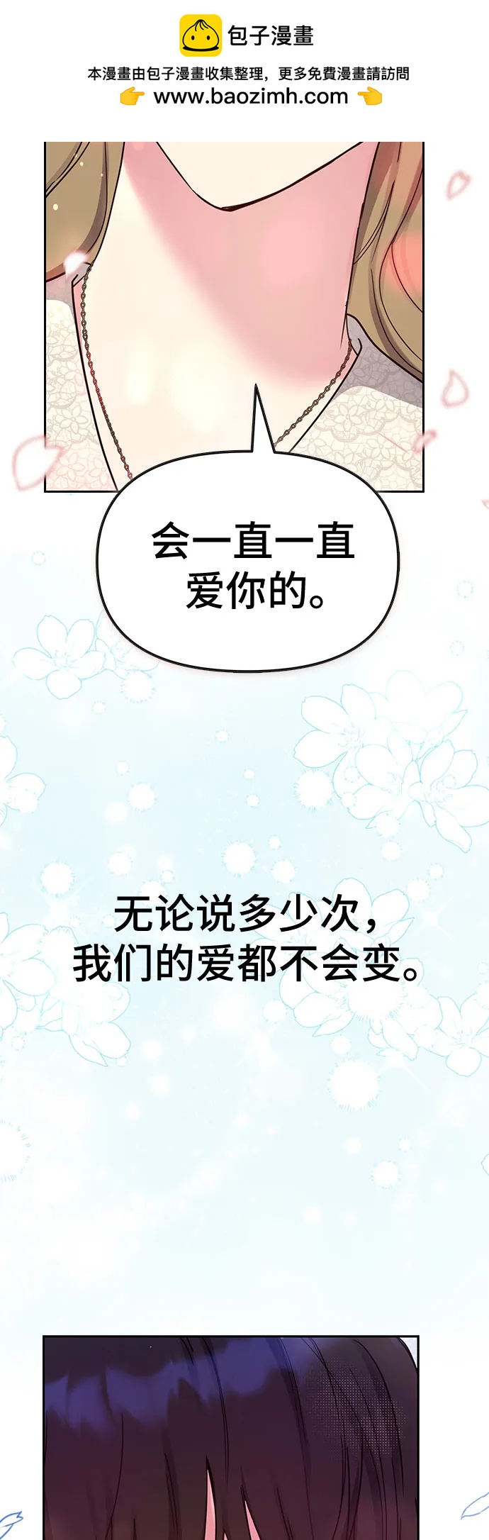 第56话72