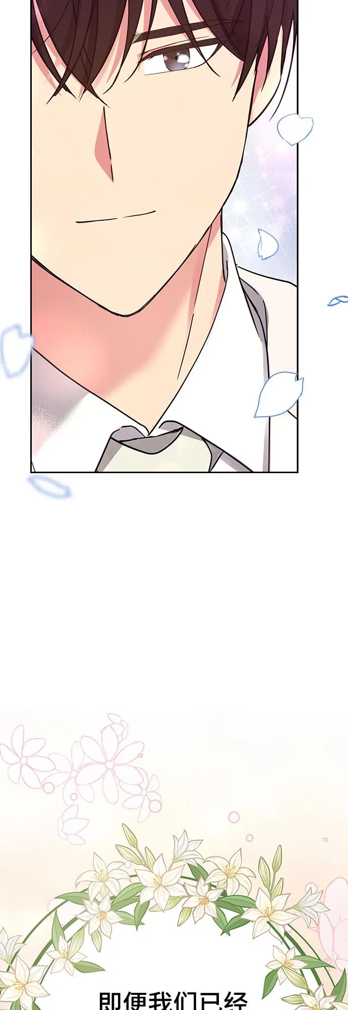 第56话73