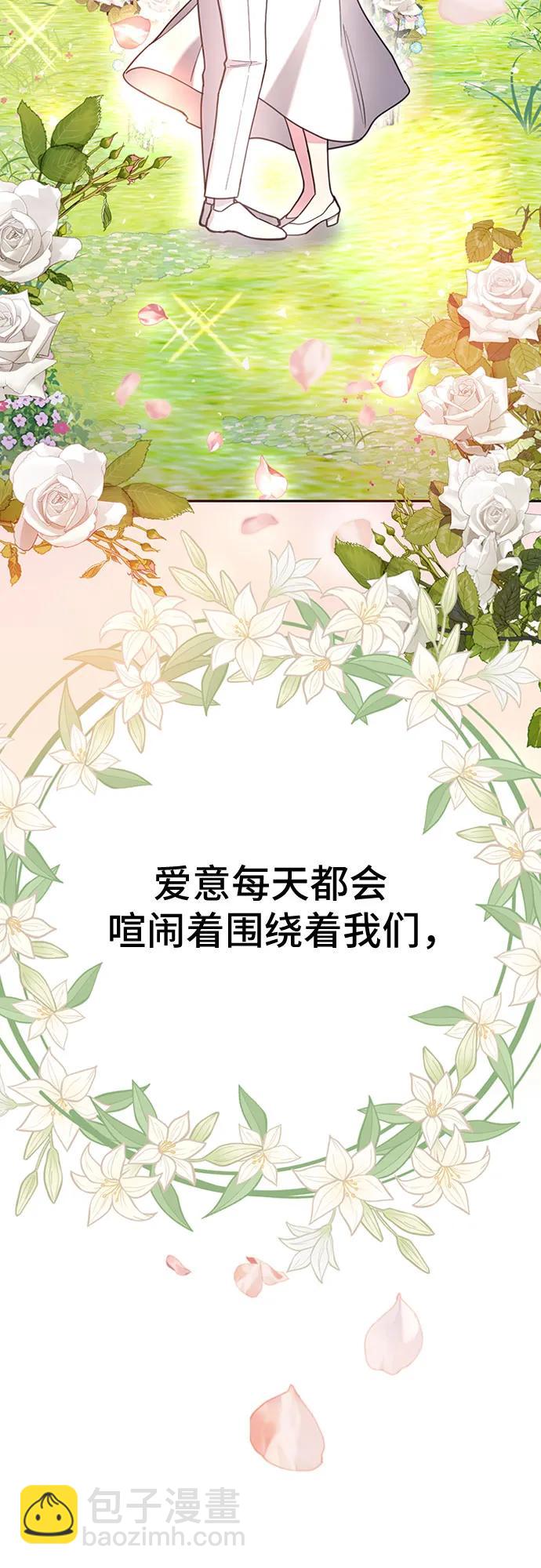 第56话76