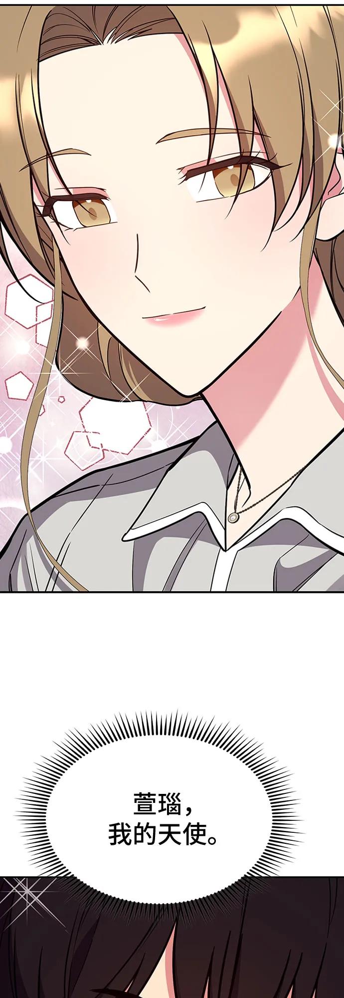 第56话9