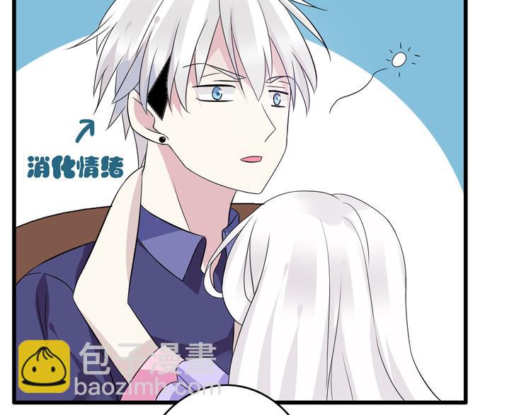 第19话 原来张扬的宝贝是妹妹！26