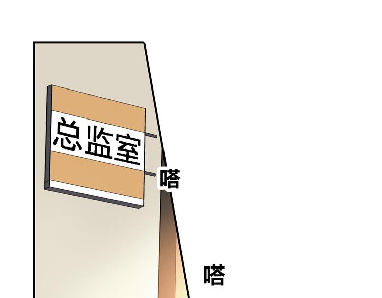 第19话 原来张扬的宝贝是妹妹！3