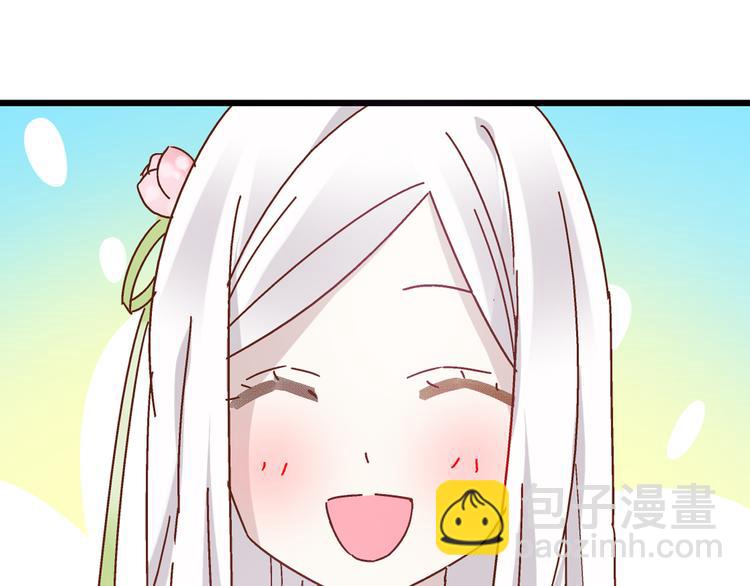 第19话 原来张扬的宝贝是妹妹！40