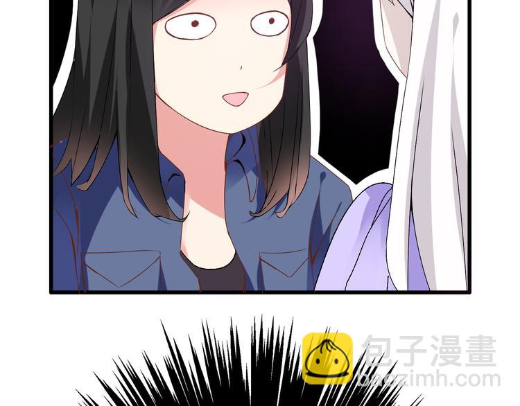 第19话 原来张扬的宝贝是妹妹！42