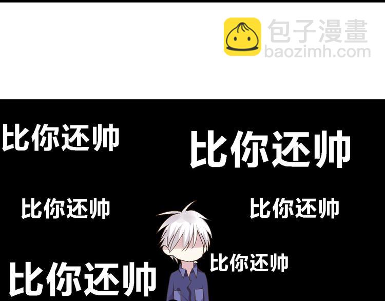 第19话 原来张扬的宝贝是妹妹！55