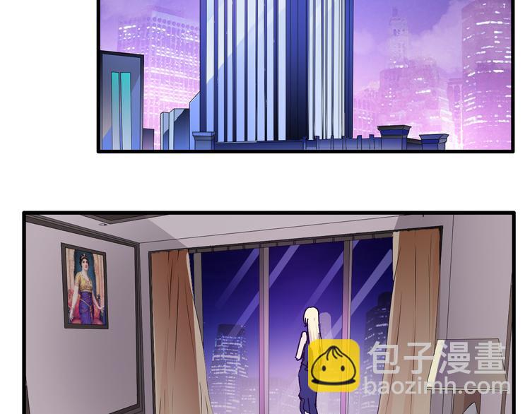第19话 原来张扬的宝贝是妹妹！70