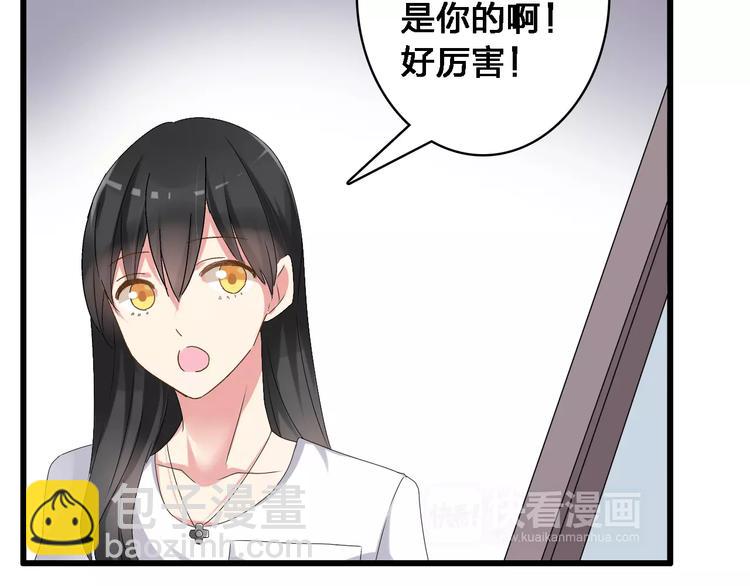 第27话 全家神助攻110