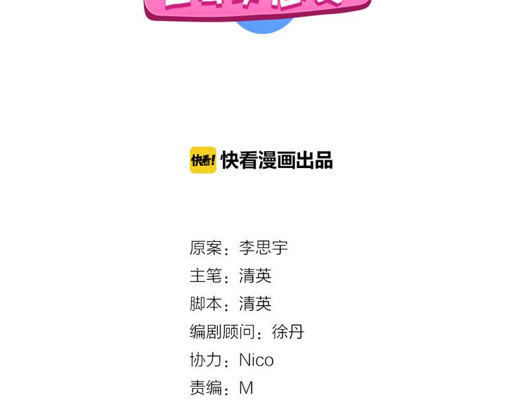第58话  再见我的爱1