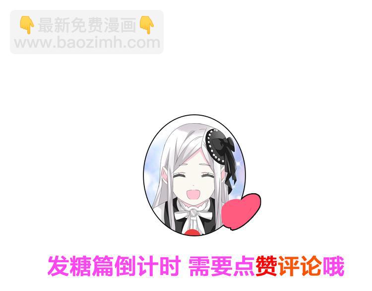 第58话  再见我的爱101