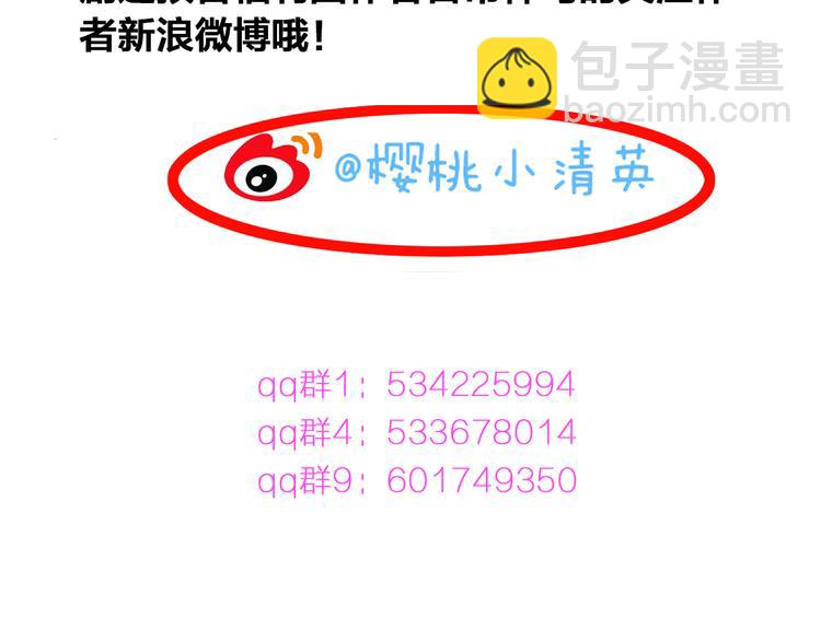 第58话  再见我的爱103